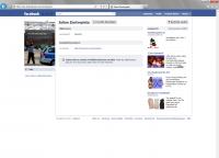 Julian "Zentropista" Engels auf Facebook Julian "Zentropista" Engels auf Facebook
